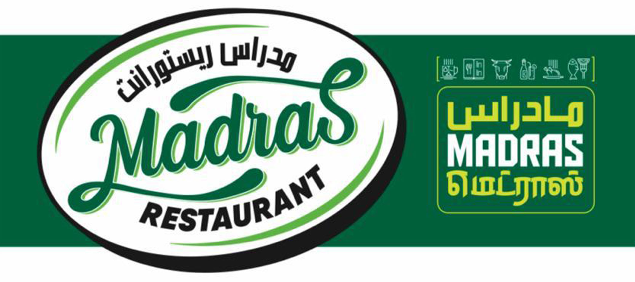 Madras restaurant